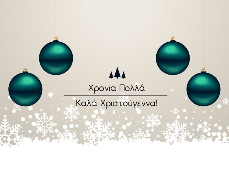 IRI BEYOND - ΧΡΟΝΙΑ ΠΟΛΛΑ